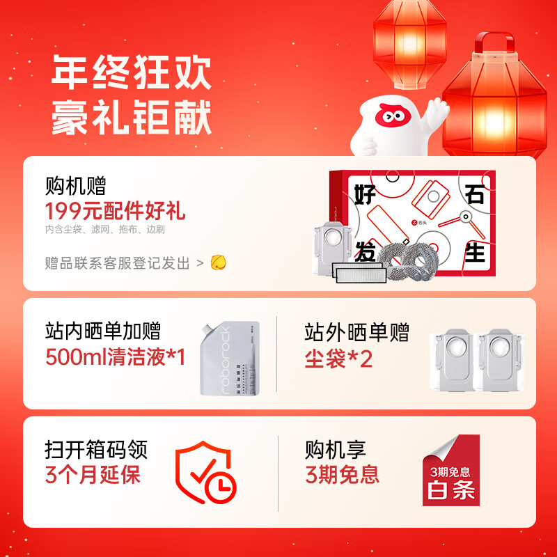 Roborock sweeping robot, sweeping and mopping all-in-one P20 sweeping, mopping, washing and drying machine, automatic dust collection, drying, water replenishment, mopping, floor scrubber, vacuum cleaner A1690RR