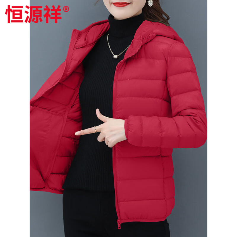 Hengyuanxiang Down Jacket Women's 2026 New Winter White Duck Down Slim Little Man Hat Mom Short Wine New Year Qiji Beige High Quality L 105-115 Jin