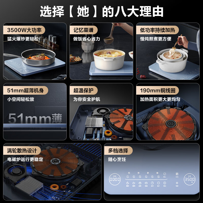 DEMASHI 3500W high-power induction cooker household induction cooker large power electric stove household stove cooking hot pot battery stove IH-QT-3500H1 Jingdong Cangsufa