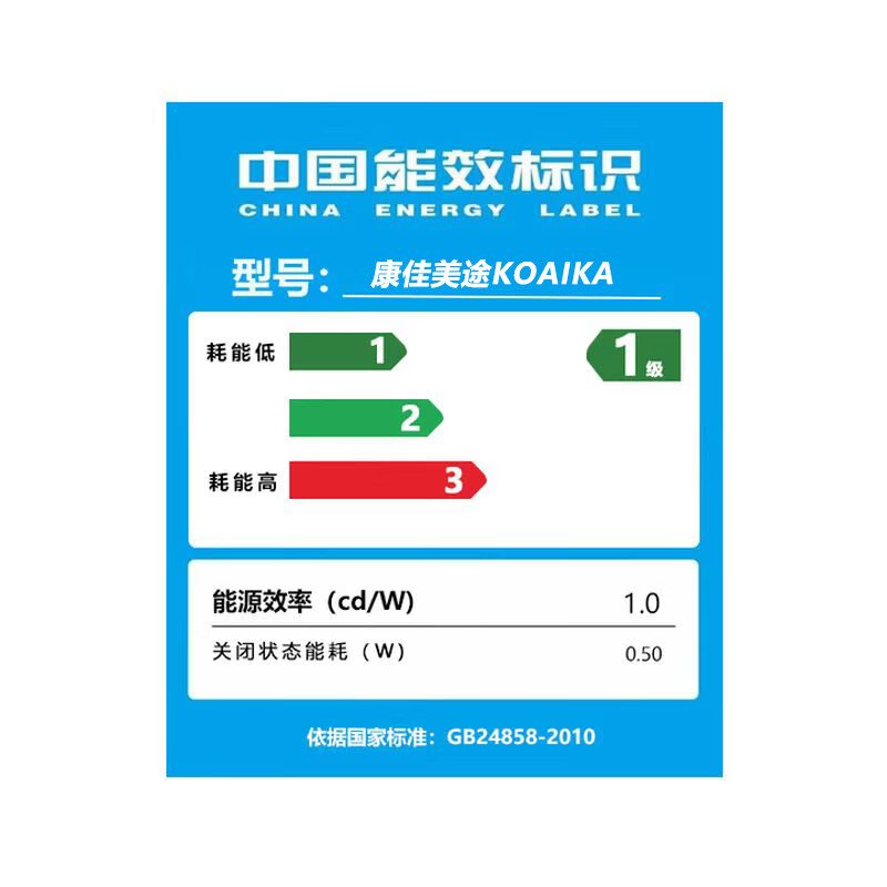 Konka Mito series TV 40/45/50/55/65/75/85/100 inches 8K ultra-high definition 8+256 top with 16+512 intelligent voice projection eye protection MINILED display 40 network voice version length 61cm width 36cm