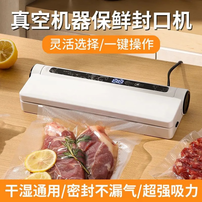 Beijing Vacuum Sealing Machine Home Commercial Wet and Dry Fully Automatic Vacuum Packaging Vacuum Food Preservation Machine Plastic Sealing Machine Bacon Vacuum Sealing