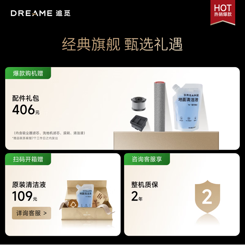 Chai Mi Spring Festival Gala same style floor washing machine T50MiX mite remover vacuum cleaner floor washing machine all-in-one washing, mopping, suction and removal all-in-one automatic cleaning household electric mop sweeper