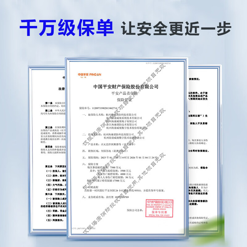 HIKVISION Hikvision smoke alarm household smoke detector fire alarm smoke alarm detector school restaurant hotel office building commercial 3-year model NP-Y2-S
