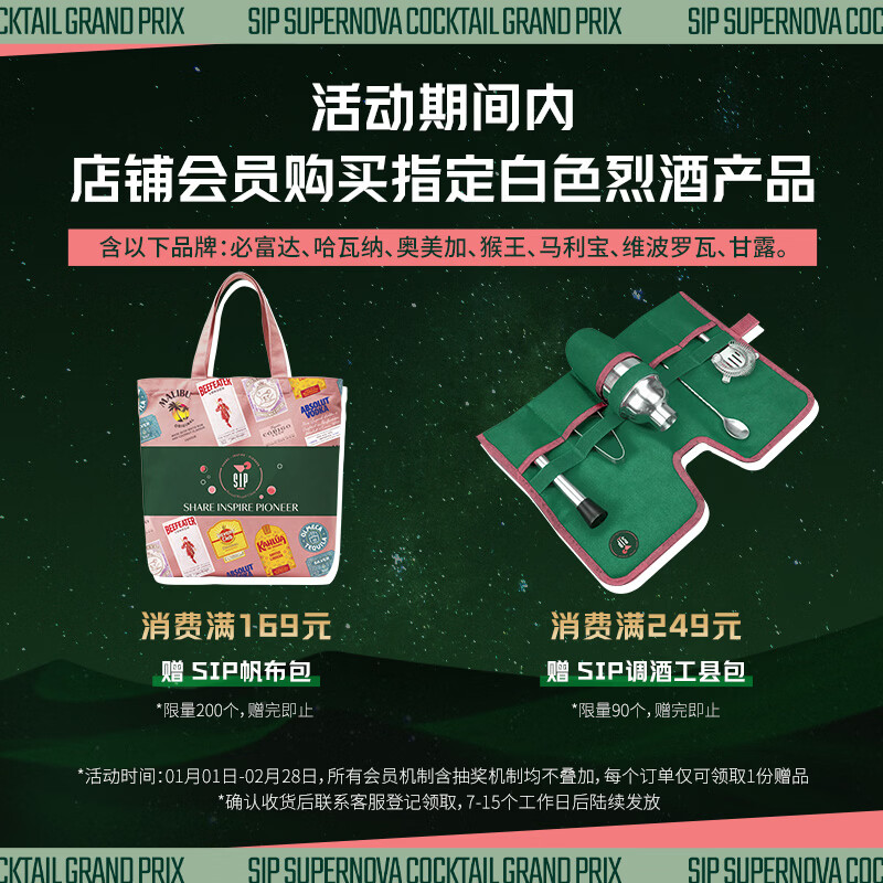 Malibu rum blended wine coconut flavored wine 700ml coconut wine