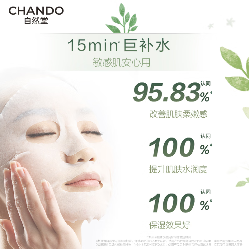 Nature Hall Himalayan Mask Method Snow Lily Hydrating Mask 26ml*5 pieces can be used for sensitive skin
