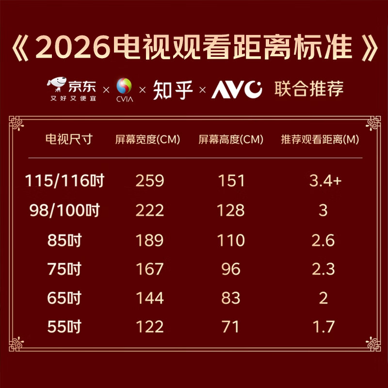 Xiaomi (MI) TV 75-inch 4K Ultra HD HDR Artificial Intelligence Bluetooth Voice Remote Control Network WiFi Built-in Xiaoai Flat Screen TV Color TV 75-inch 2+32G Super Subsidy Limited to 300 Units Standard