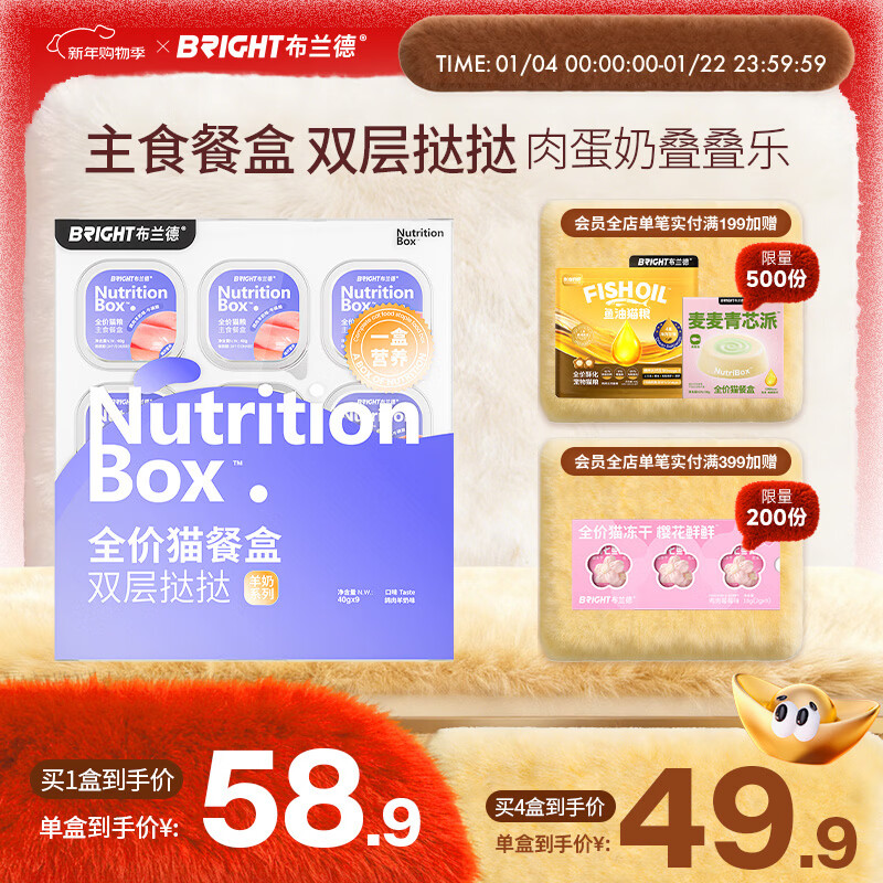 Brand egg milk double-layer tart cat staple food canned meal package wet food for young cats rice pigeon meat goat milk 40g*9 cups