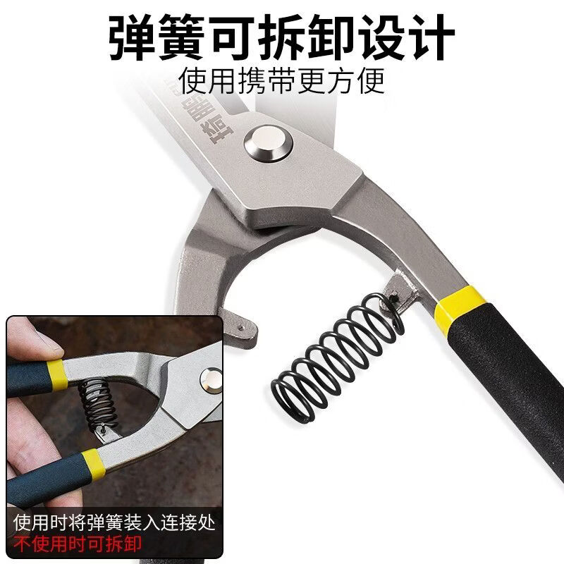 Aoyanlai German precision scissors for cutting iron sheets, aluminum gusset plates, aviation keel industrial labor-saving artifact iron scissors, German S2 level - sharp scissors 8 inches