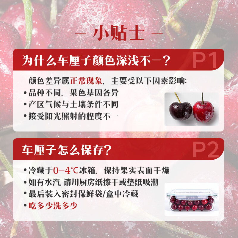 Chilean cherries 3J grade 250g