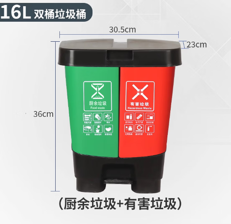 One-piece classification trash can commercial large size with lid dry and wet separation two-in-one commercial kitchen home office use 20L one-piece blue and gray (blue recyclable + gray others) Default