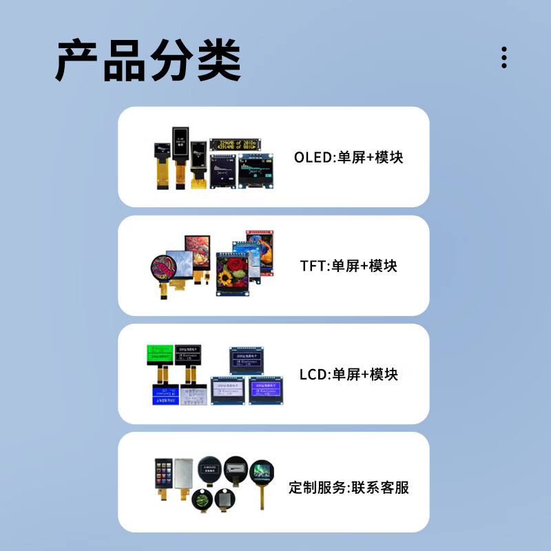 Chuangyiding development board display 0.31 inch OLED LCD screen 32x62 bare screen monochrome screen IIC welding 14P CYD-ST7312 2 pcs