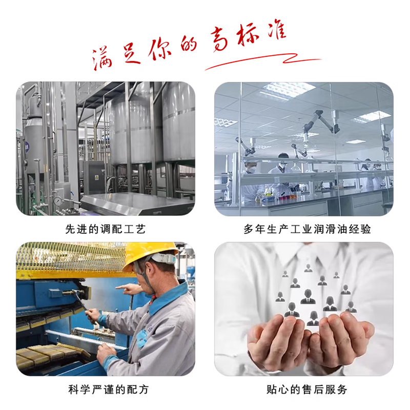 Uniform (Monarch) Tyrol No. 2 grease/lithium grease/butter/universal/extreme pressure synthetic/high temperature/15KG