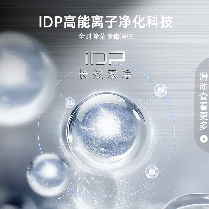 Rongsheng double-purified 517L French multi-door refrigerator BCD-517WD2MPQLA ultra-thin zero-embedded first-class energy efficiency air-cooled frost-free large-capacity active sterilization white three-pack machine Star Rock Gray-Slight Defects