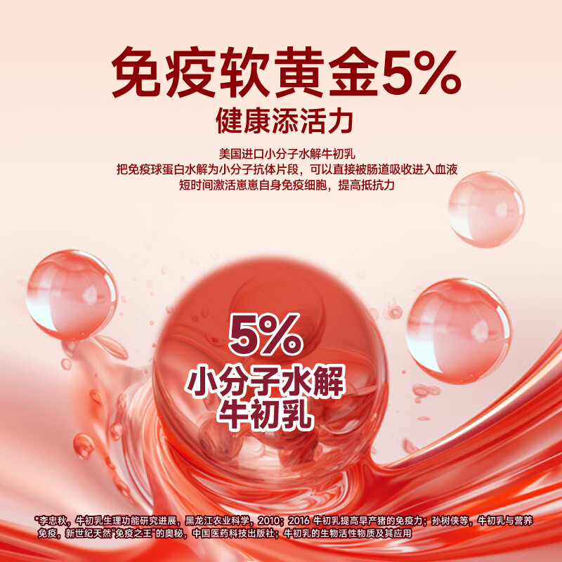 Timcil Mousse Small Gold Can Cat Food Canned Colostrum Immunity Cat Weight Gain Supplement Nutritional Staple Food Mainly Recommended Chicken Squab 300g