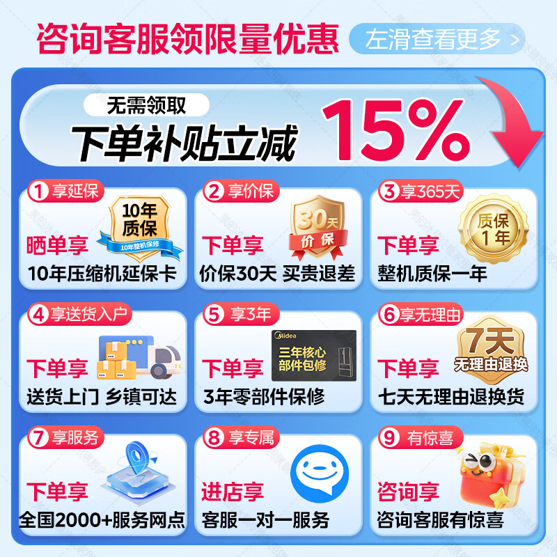 Hualing Refrigerator Midea's bi-fold double-door dual-frequency conversion first-class energy-efficiency air-cooling, deodorization and sterilization ultra-thin large-capacity state-subsidised household refrigerator trade-in folio 589 | hot-selling model