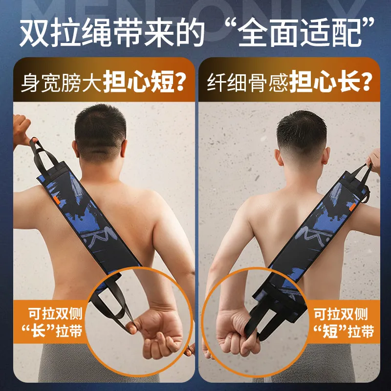 Laotang bathing artifact home back and body cleaning men's special back rub without asking anyone to rub the bath towel with interest rate wind blue