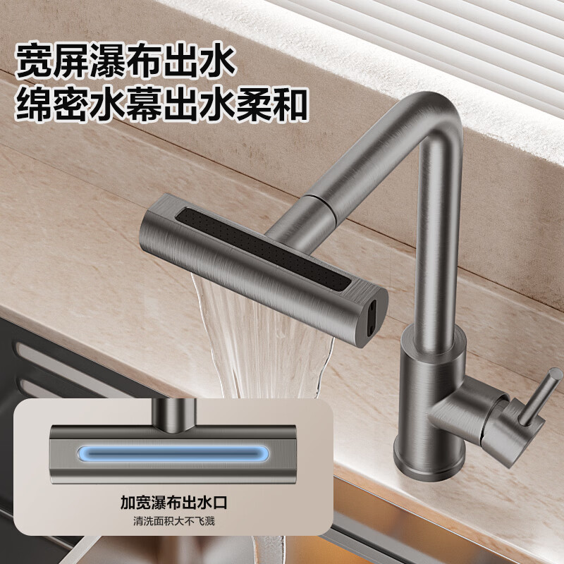 VATTI gun gray kitchen faucet rain waterfall pull-out rotating hot and cold dual control 304 stainless steel 062PH-002S