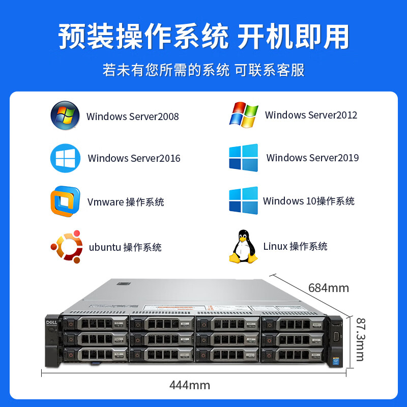DELL Dell R730XD second-hand server host 2U rack-mounted ERP data storage 52-core virtual cloud computing R740XD R730XD 3.5-inch 12-disk package 5 95% new