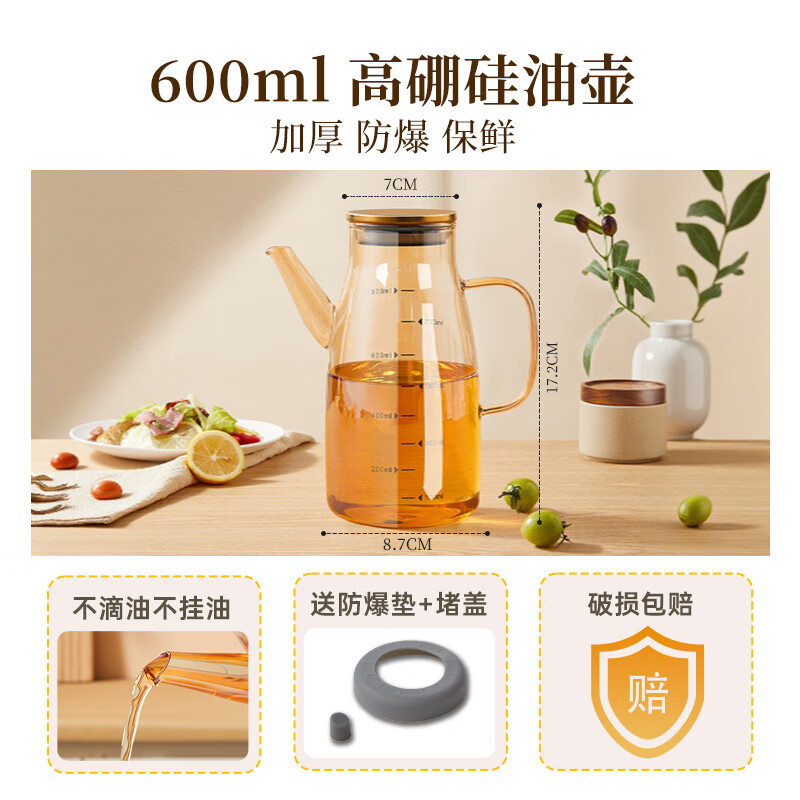 Double gun oil kettle kitchen special anti-leak spout without hanging oil bottle thickened high borosilicate glass jar sesame oil jar vinegar soy sauce seasoning kettle