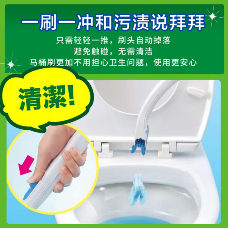 Johnson Disposable Toilet Brush Replacement Head*12 Dissolves in 3 seconds when exposed to water Lemon Scent 12 pieces Long handle dissolvable