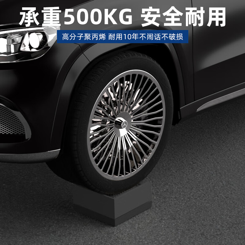 German black table foot pad, coffee table heightening artifact, bed foot pad, sofa cushion base, table corner heightening, square black 5.8*5.8 height 4cm, 4 pieces