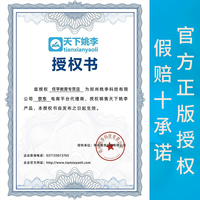 National Examination Non-common Language Position Foreign Language Proficiency Test 2027 National Civil Service Examination Question Bank French Russian Japanese Spanish Spanish German Portuguese Practical Test Application Essay Real Question Materials Korean + Practical Test + Application Essay National Examination Non-common Language