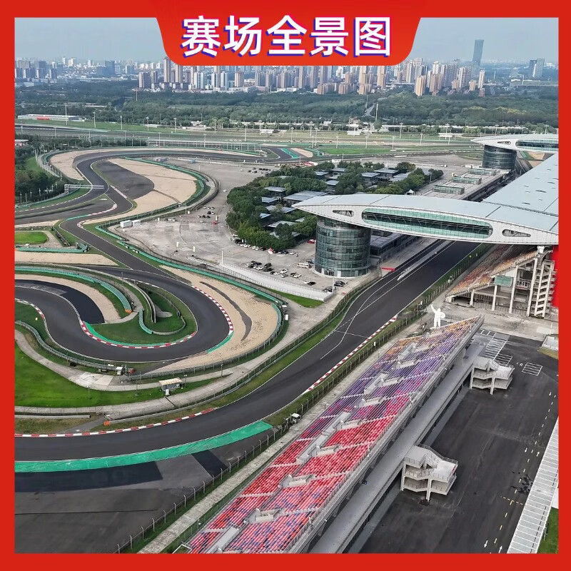 Guaranteed tickets for the 2026 F1 Formula One Grand Prix Shanghai International Circuit race tickets booking F1 Chinese Grand Prix tickets entry and auction 2026.03.13 Friday 100 A area (please inquire customer service/private auction is not valid)