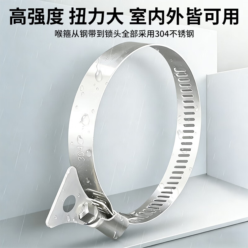 Beifote stainless steel hose clamp with handle fixed clamp 4 points 6 points water pipe buckle hose universal fixed clamp 5 pieces 18-32mm 304 stainless steel with handle