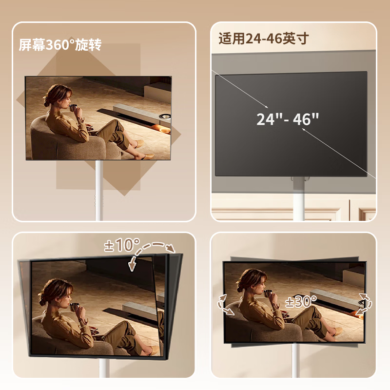 Geer 24-46-inch movable monitor stand mobile floor stand TV stand girlfriend machine Xixin screen TV fitness projection screen large tablet universal rotation 360