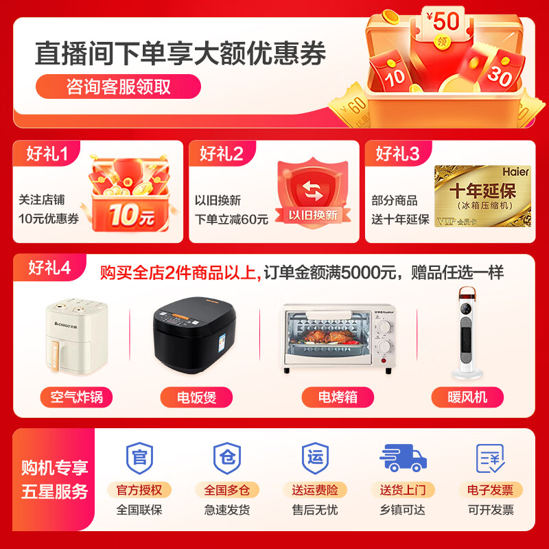 Haier Replacement Subsidy Haier Refrigerator Two Door Large Capacity Refrigerated Freezer Pure Flavor Fresh Freezer Direct Cooling Air Cooling Frost-Free First and Secondary Energy Efficiency Rental Household Small Refrigerator 182 Liter Direct Cooling Secondary Energy Saving