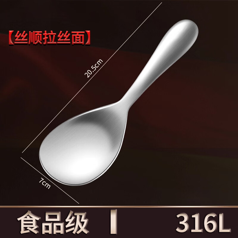 Home KATEI STORY Japanese 316L stainless steel rice spoon rice spoon non-stick rice household food grade rice cooker rice spoon