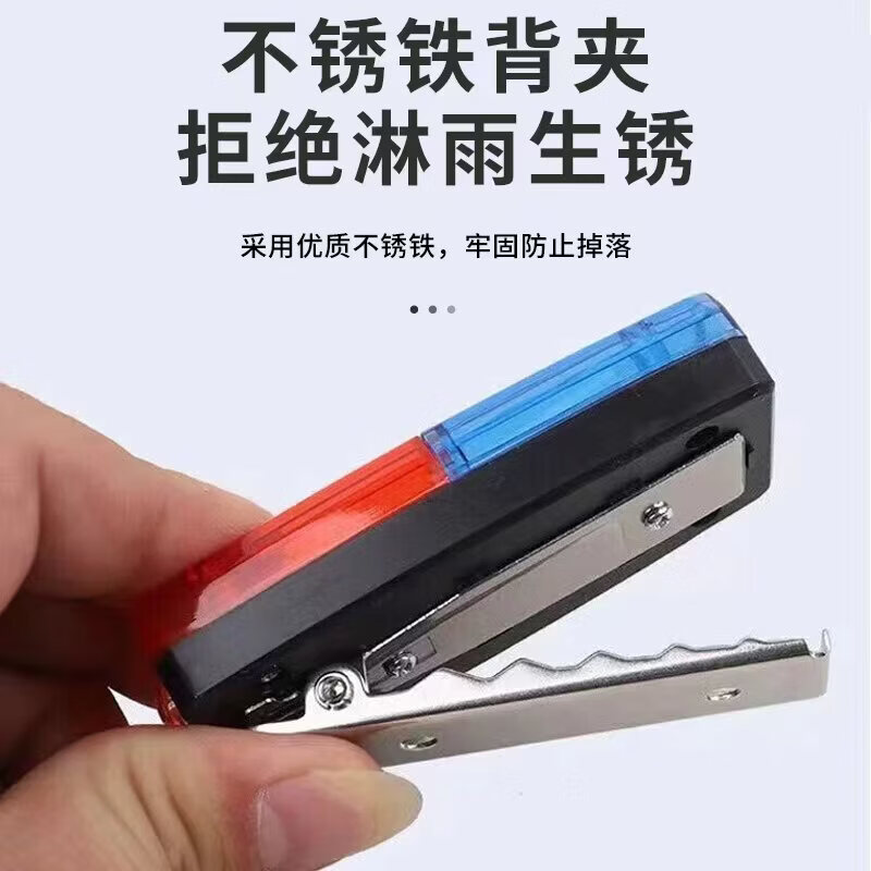Quasi-navigation shoulder light red and blue flashing warning light flashing light patrol security duty traffic night running LED night police charging model