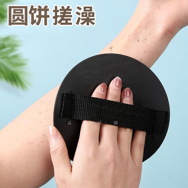 Patila (patila) bathing round cake, bathing leather, scrubbing to remove dead skin, bathing, back rubbing, powerful bathing towel, Northeastern mud rubbing, men and women, strap-coarse lines