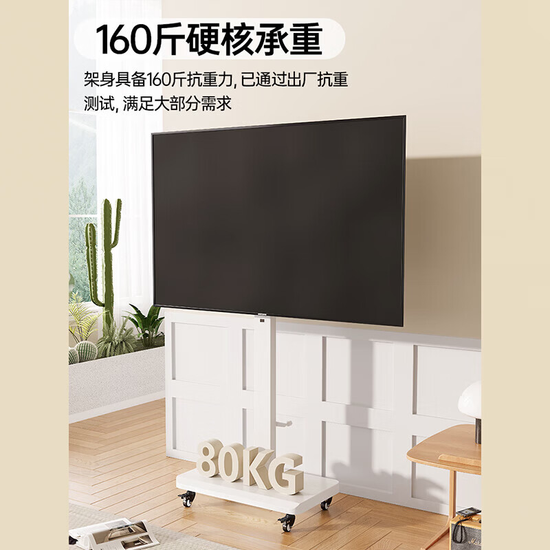 TV movable floor stand horizontal and vertical screen rotating hanger wheeled cart all-in-one machine live broadcast screen universal white 26-55 inches universal horizontal or vertical screen installation