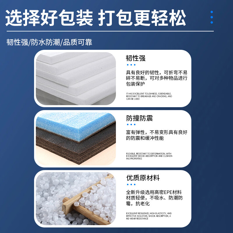 Mandelai epe pearl cotton foam board high-density foam cushion packaging shock-proof packaging material express shock-absorbing filler sponge foam block thickened anti-collision board length 50*width 50*thick 1cm
