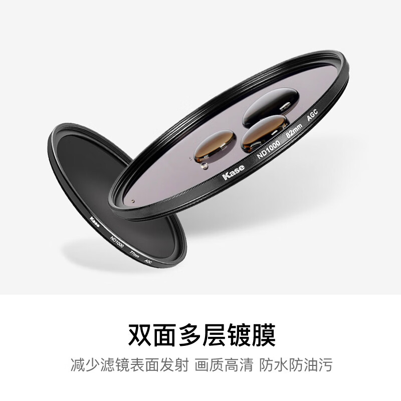 Kase ND64 ND64 77mm 6-stop slow-door circular filter, neutral density lens, landscape photography ND, slow-door exposure photography