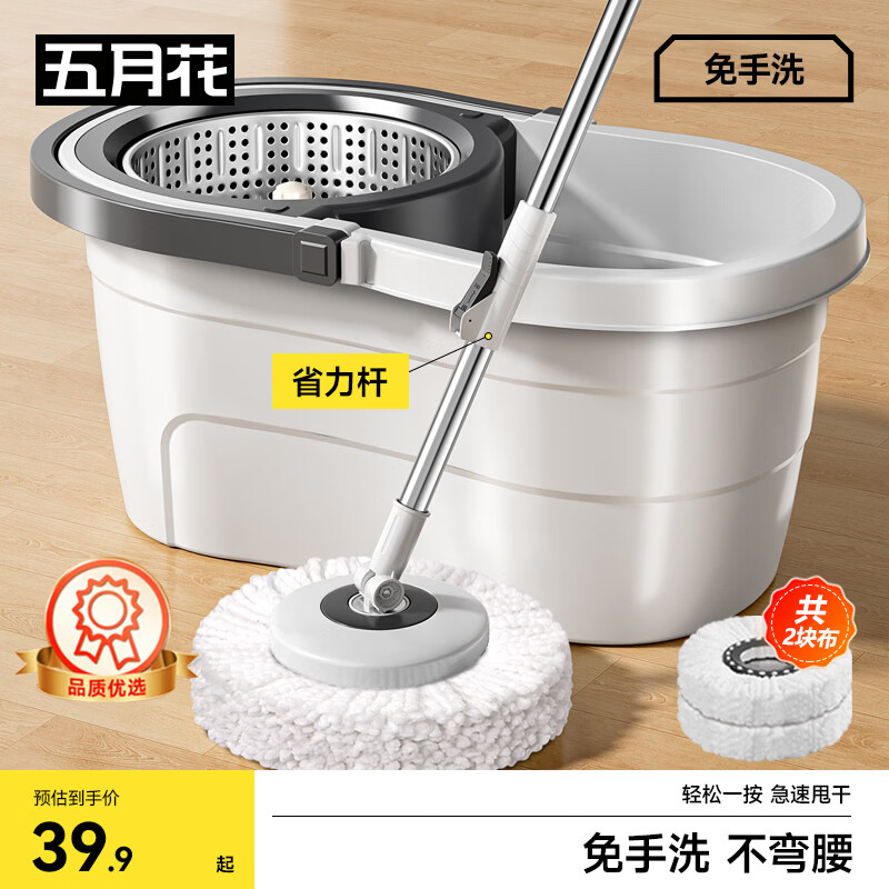 Mayflower rotating mop with bucket set of 2 heads for household use, one mop, no hand washing, 2025 mop absorbent mop rod length 120cm