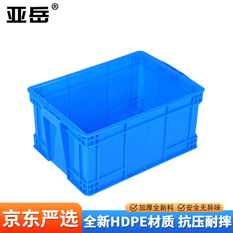 YAYUE plastic turnover box thickened logistics box industrial storage and sorting box transfer plastic basket rectangular material box outer diameter 510*350*240mm blue