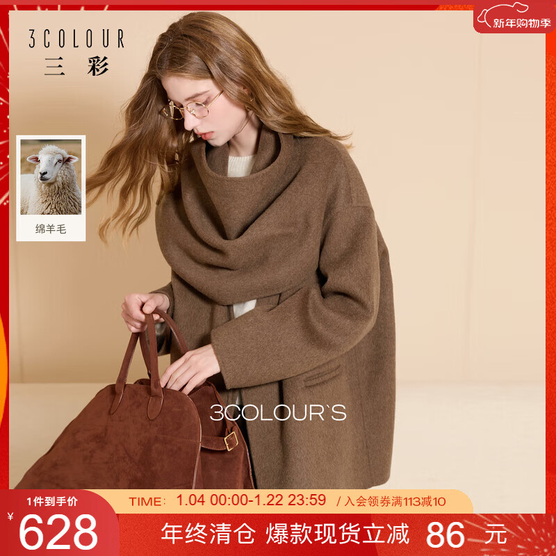 Tricolor 100 sheep wool 2025 winter new double-sided woolen coat scarf woolen jacket S