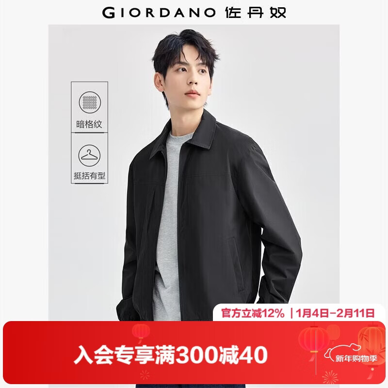 Giordano casual jacket men's autumn and winter dark plaid multi-pocket men's lapel executive jacket 01075076