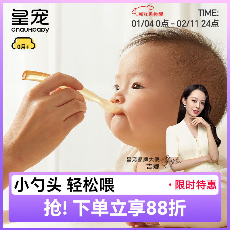 Royal Pet Silicone Soft Spoon Newborn Baby Food Spoon Feeding Milk and Water Baby Rice Cereal Special Two Pack with Storage Box