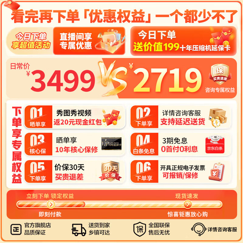 Haier Refrigerator produces 560 cross-split four-door 539 upgraded dual frequency conversion household energy-saving air-cooled frost-free large-capacity Commander 560 refrigerator. National subsidy 20% black gold purification + first-level dual frequency conversion + dry and wet separate storage + three-speed temperature change