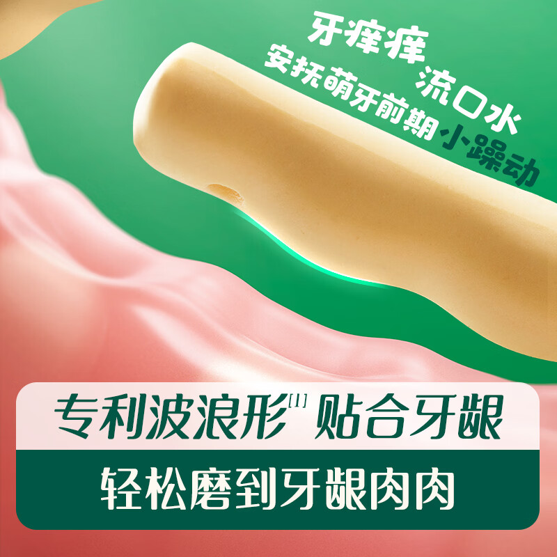 Engnice baby wavy teething stick original flavor baby snacks teething biscuits with rope to prevent falling 80g