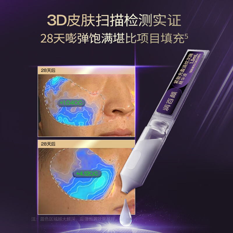 Run Baiyan Huaxi Bio Zhang Yixing's same style good face gift box second-use essence mask New Year's Valentine's Day gift