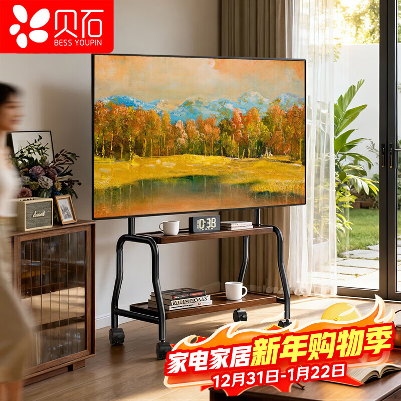 Beishi 32-75-inch TV stand universal floor-standing TV rack video conferencing display TV cart suitable for Xiaomi Hisense TCL Skyworth and other 55/65 inches