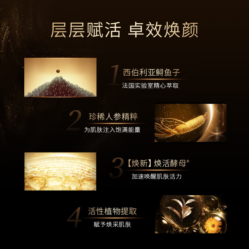 Mao Geping luxury caviar mask 3g anti-wrinkle firming mask New Year gift for girlfriend