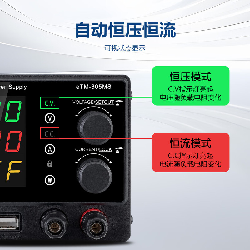 Same door adjustable DC regulated power supply mini 30V5A mobile phone and computer charging aging test teaching circuit board repair super mini MS305