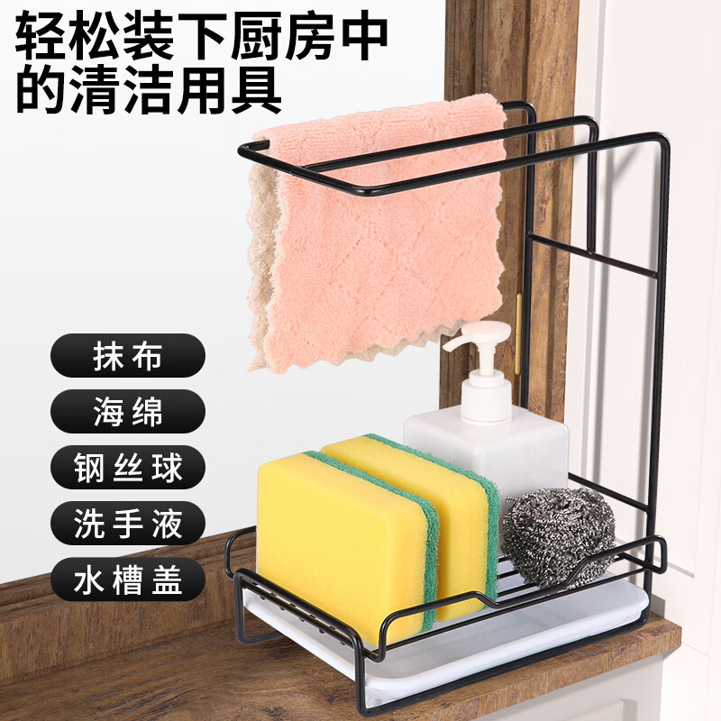 Fantasy Rag Rack Kitchen Drain Rack No-Punch Countertop Wall-mounted Sponge Towel Kitchen Supplies Storage Rack Storage Rack Second Generation Upgraded Pearl White 1 Pack Powerful Load-bearing Kitchen Eliminates Chaos