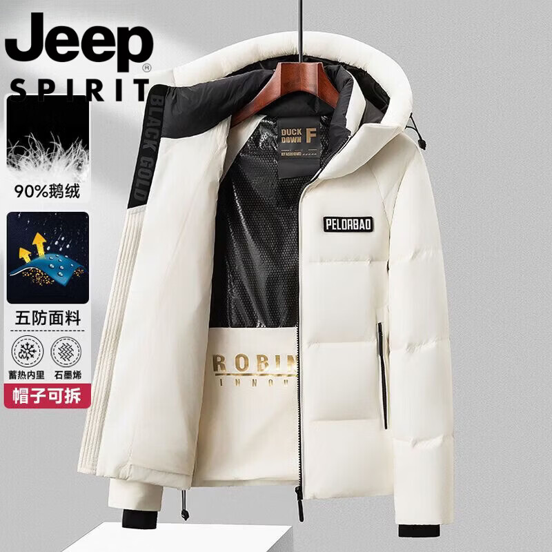 JEEP Jeep International Brand Men's Down Jacket Winter 2025 New Thick Warm Loose Hooded Casual Jacket Men's Down Jacket - Black M Recommended 95-110 catties