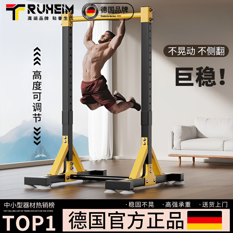 TRUHEIM German floor-standing horizontal bar adult pull-up device home indoor training stretching bar rack home fitness equipment upgraded luxury set one-word suction cup base horizontal bar丨hanging boxing sandbag